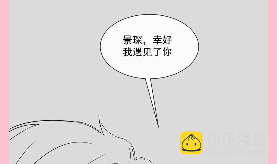 第160话 心动的清晨147