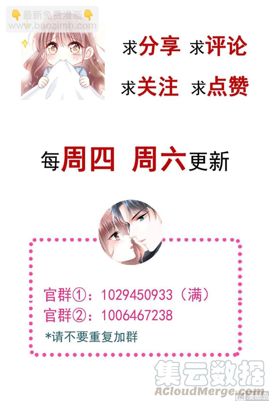 第160话 心动的清晨152