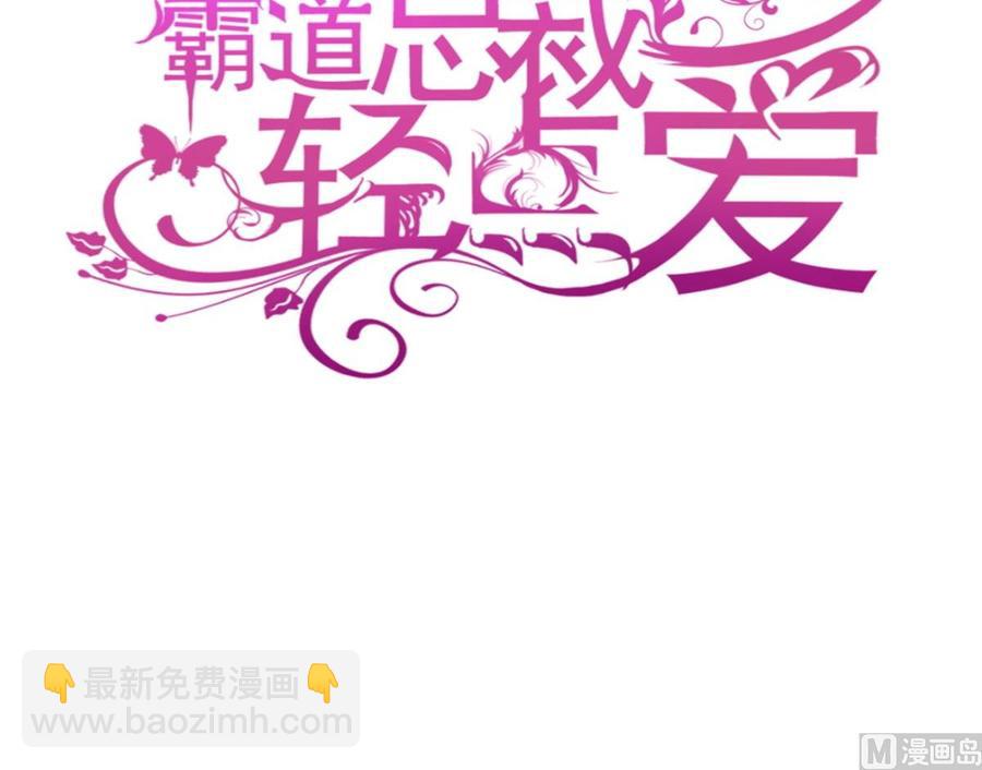 第160话 心动的清晨2