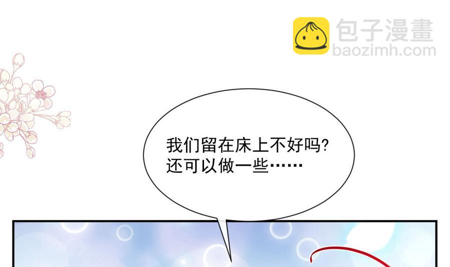 第160话 心动的清晨39
