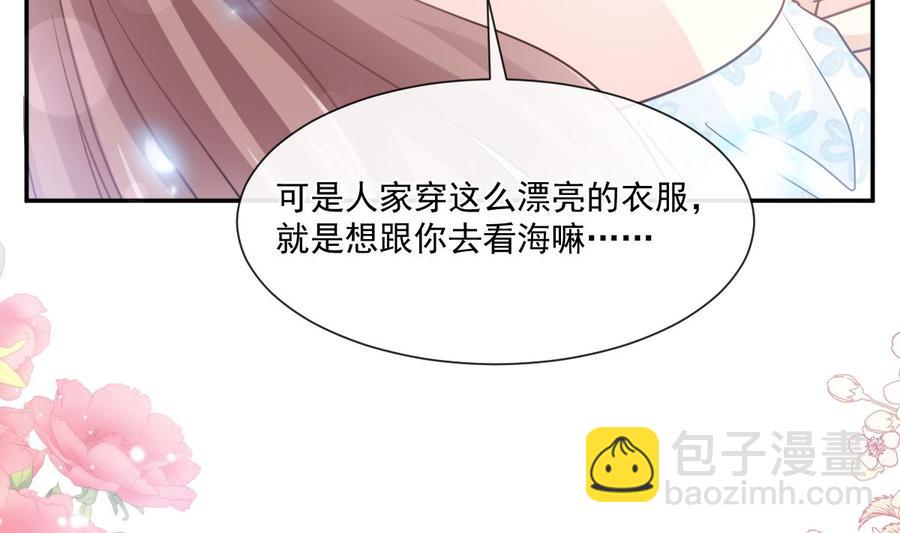 第160话 心动的清晨42