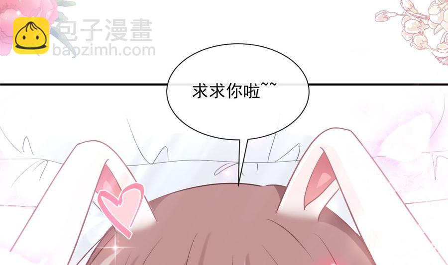 第160话 心动的清晨43