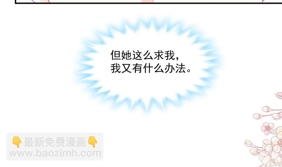 第160话 心动的清晨49