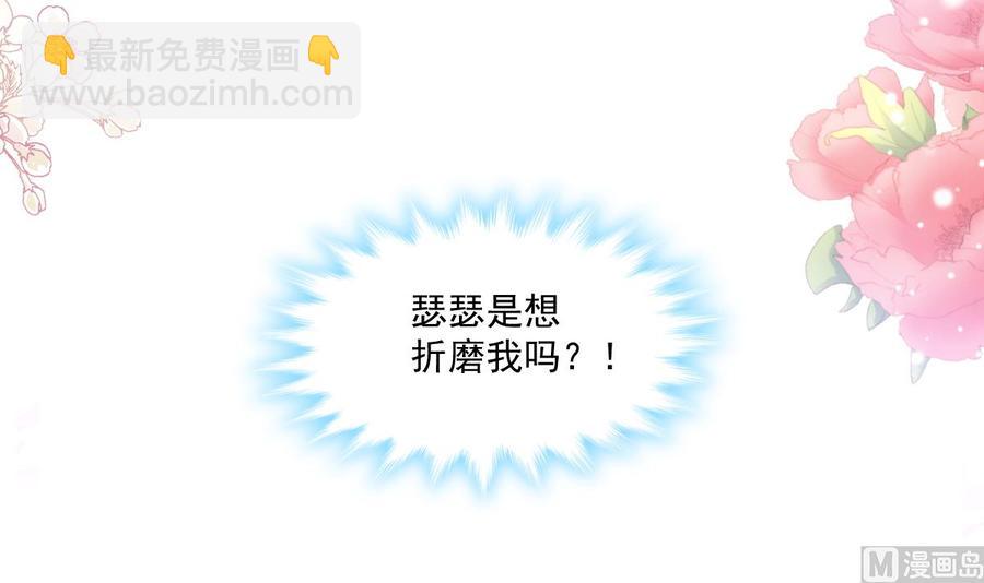 第160话 心动的清晨51