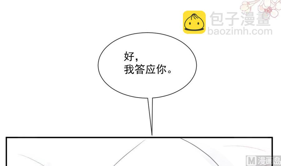 第160话 心动的清晨54