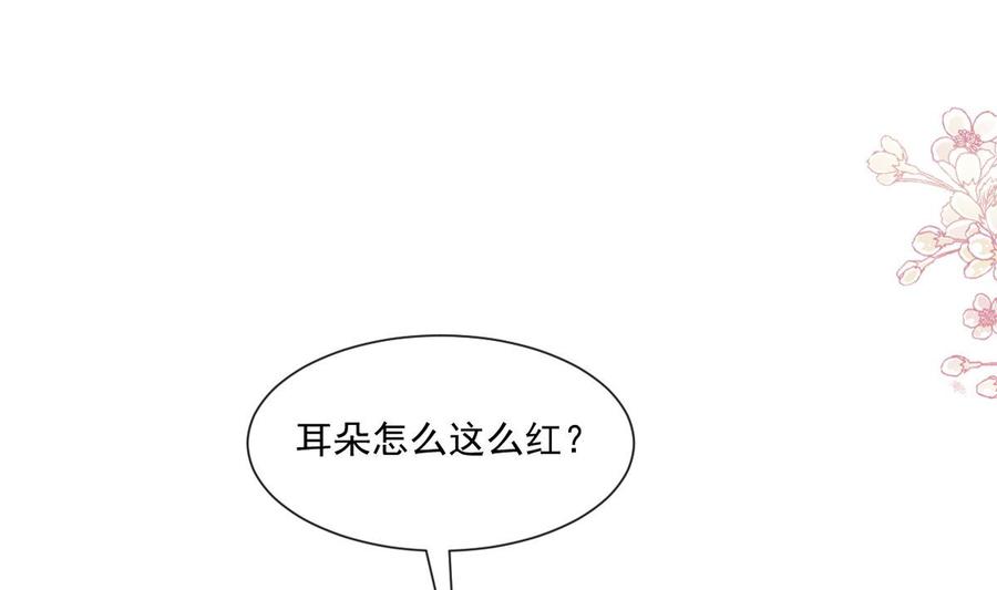 第160话 心动的清晨6