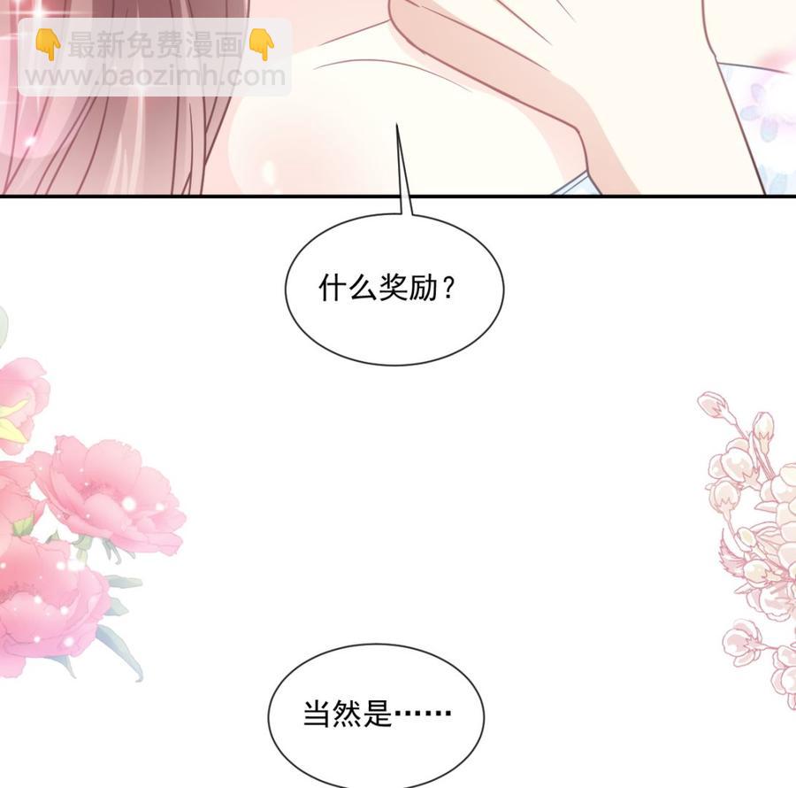 第160话 心动的清晨61