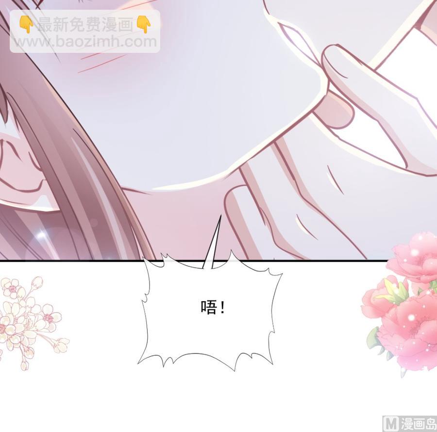 第160话 心动的清晨63