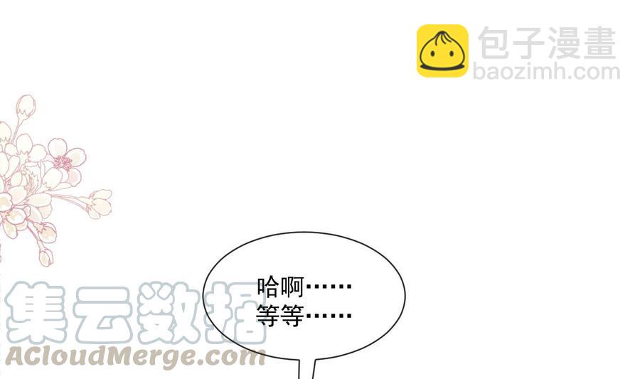 第160话 心动的清晨64