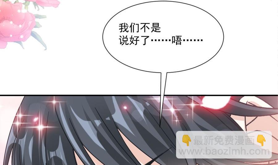 第160话 心动的清晨67