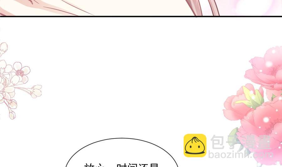 第160话 心动的清晨70