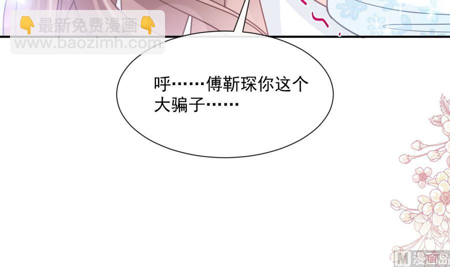 第160话 心动的清晨75