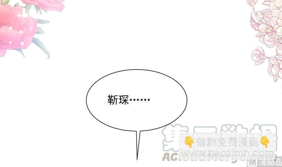 第160话 心动的清晨84