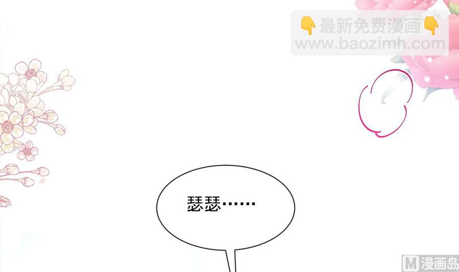第160话 心动的清晨87
