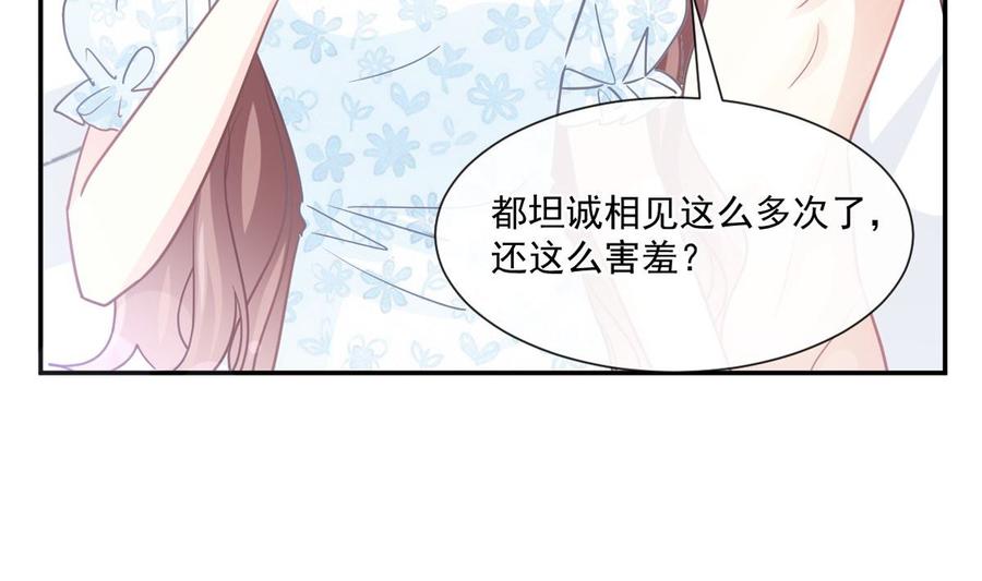 第160话 心动的清晨9