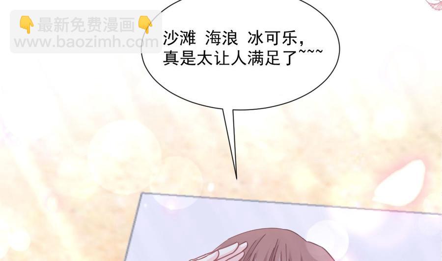 第160话 心动的清晨95