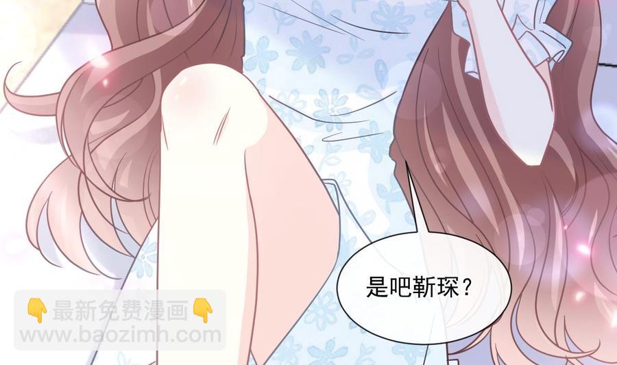 第160话 心动的清晨97