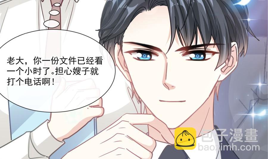 第162话 社死现场？！10