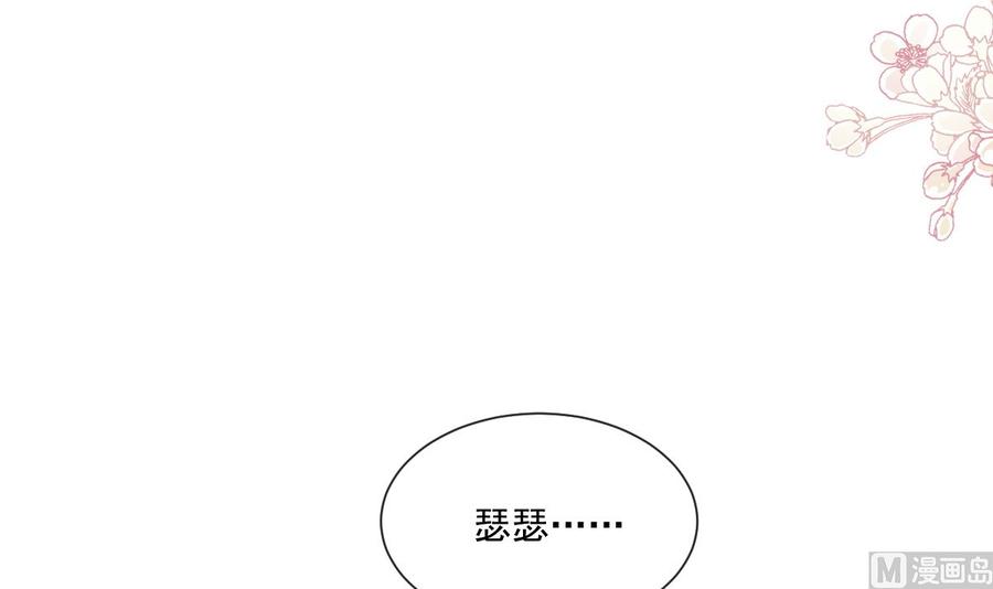 第162话 社死现场？！106