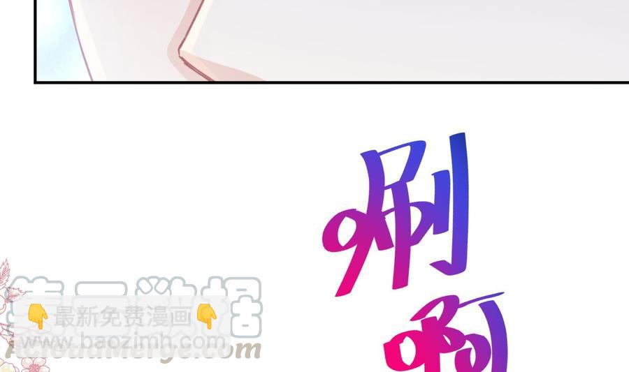 第162话 社死现场？！108