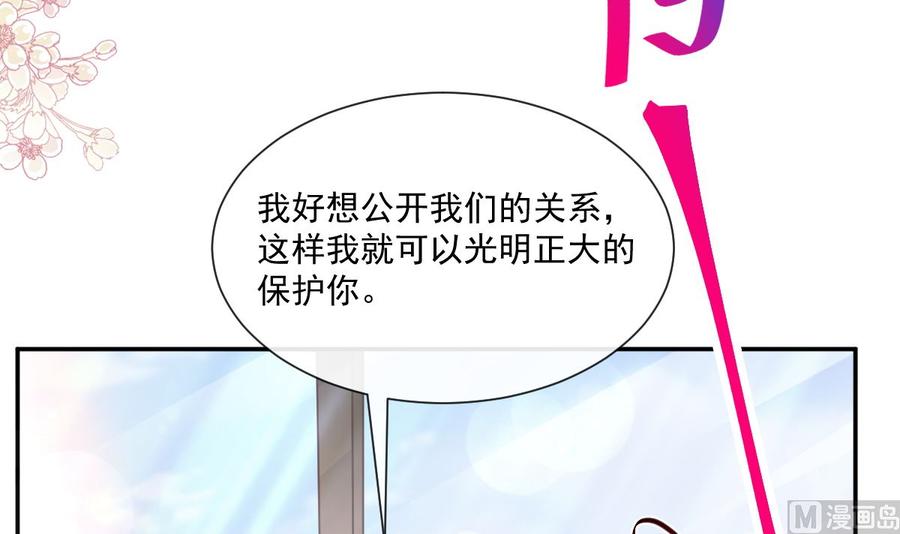 第162话 社死现场？！109
