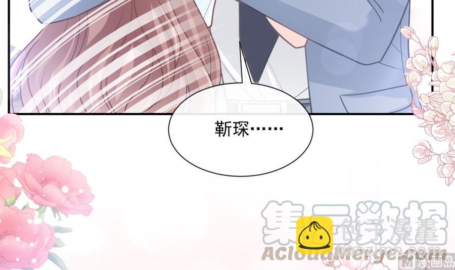 第162话 社死现场？！112