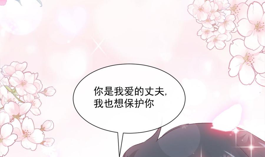 第162话 社死现场？！113