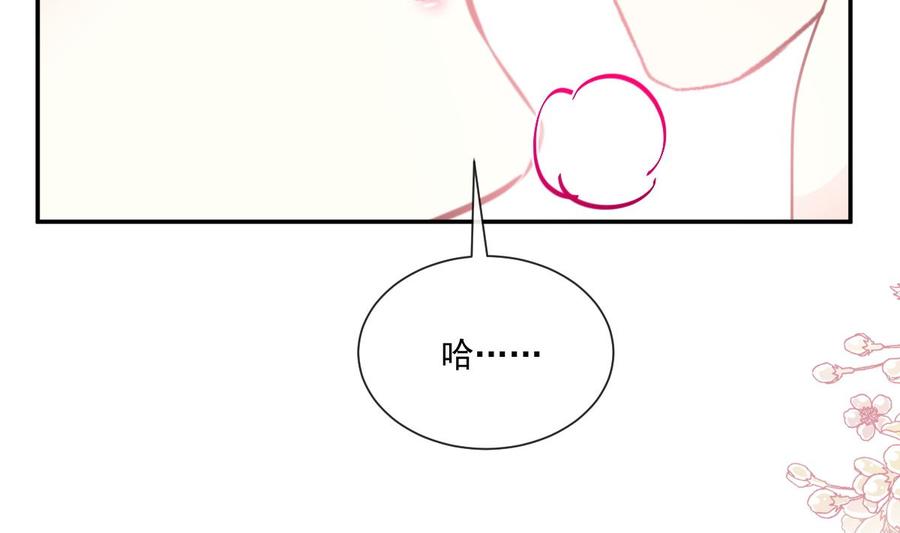 第162话 社死现场？！119