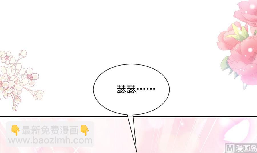 第162话 社死现场？！121