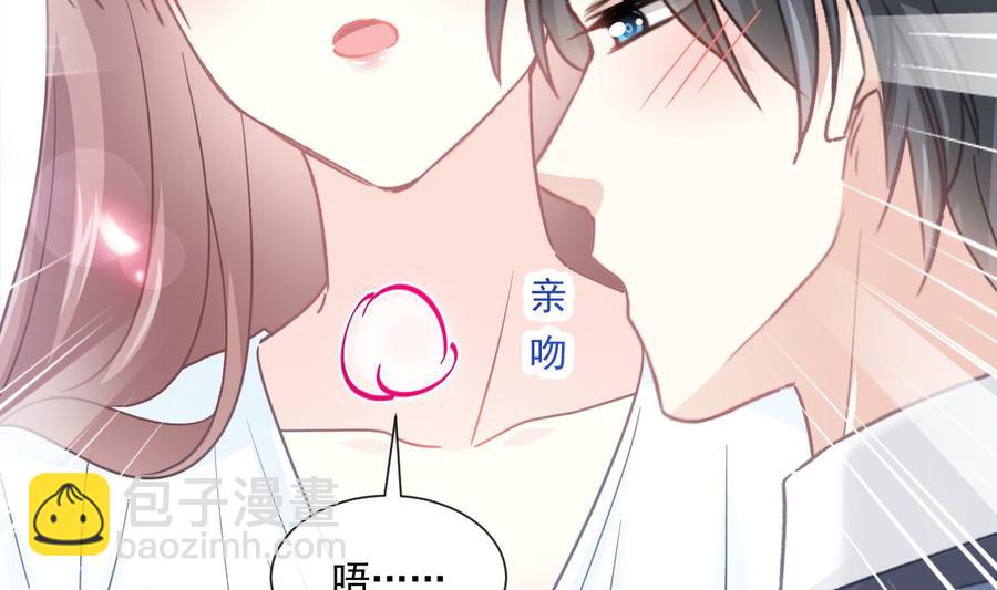 第162话 社死现场？！123