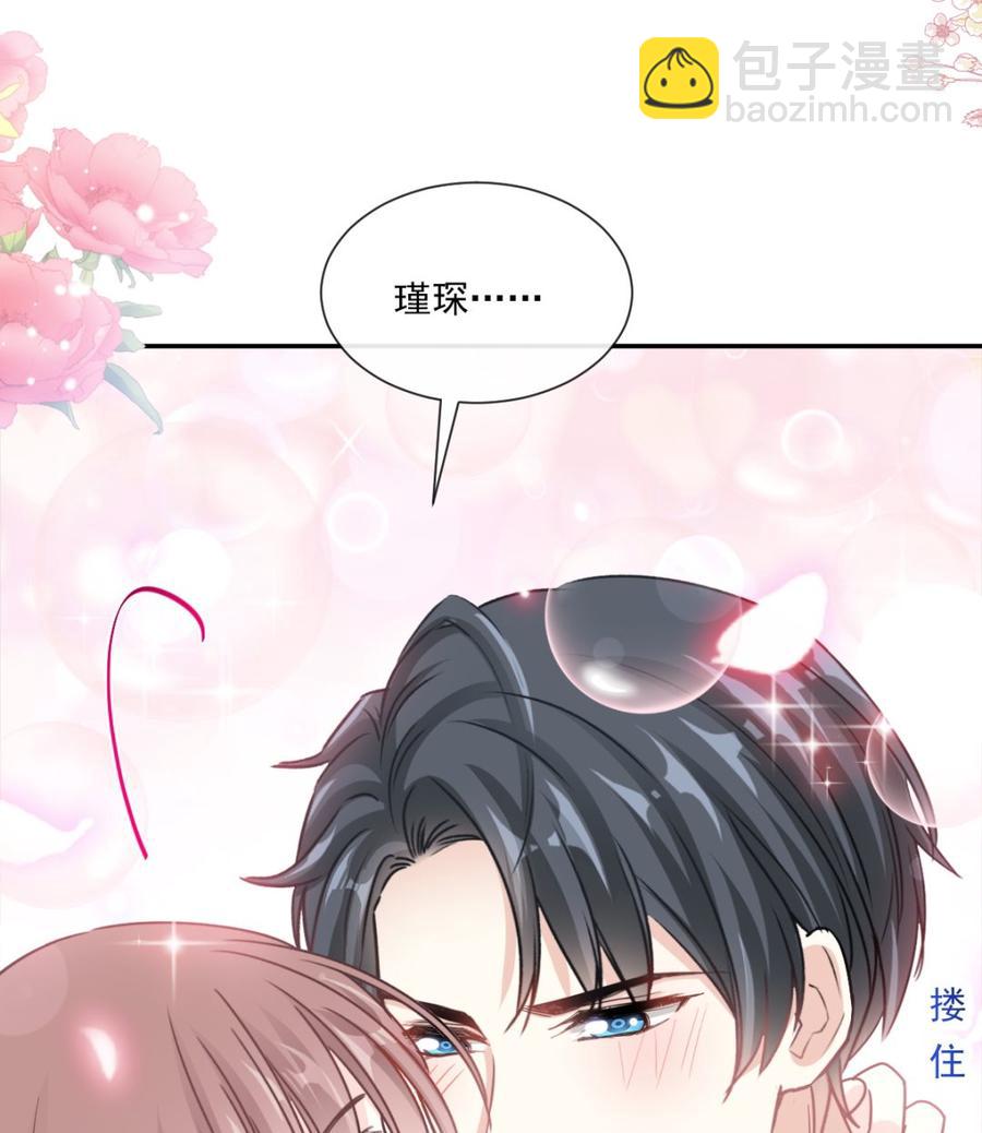 第162话 社死现场？！125