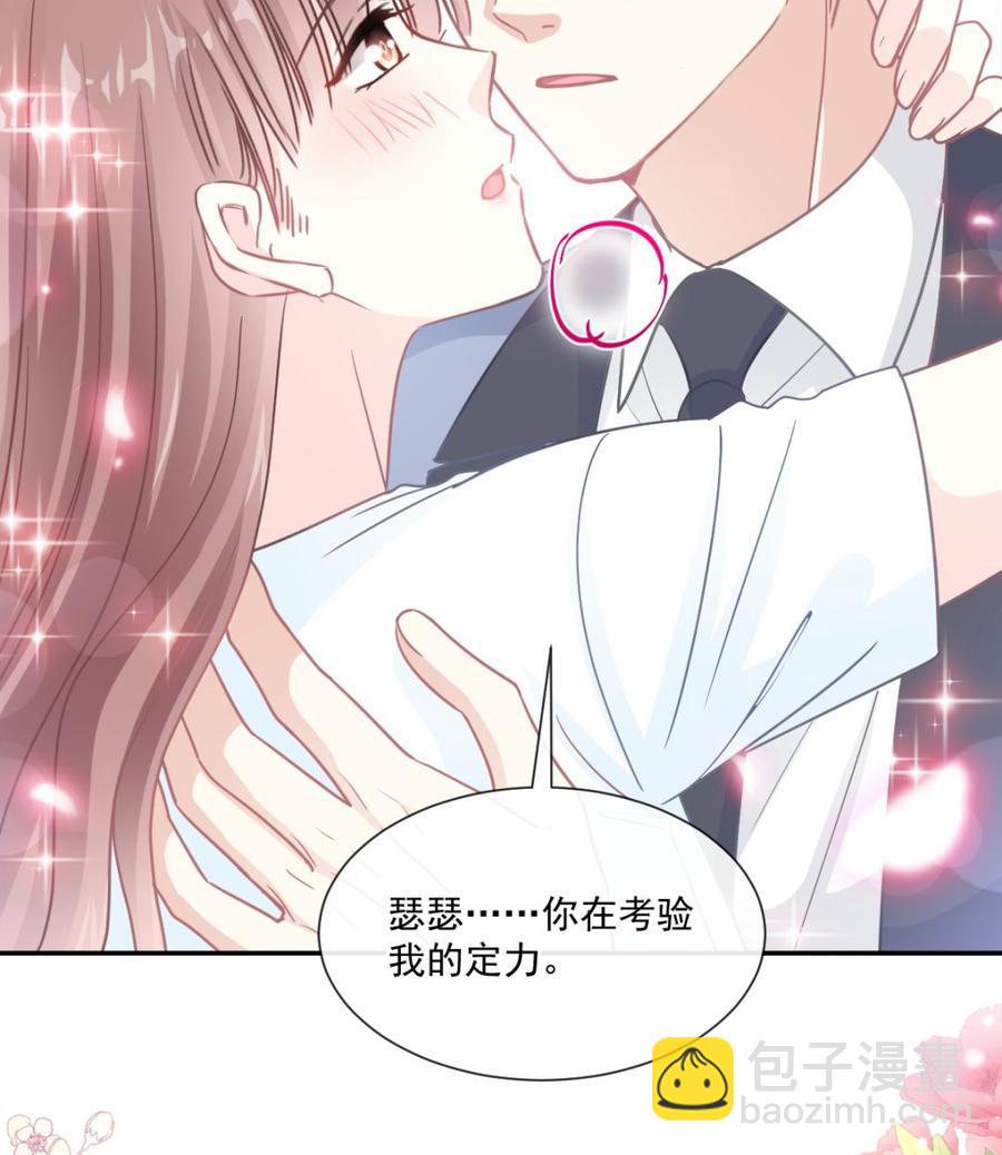 第162话 社死现场？！126