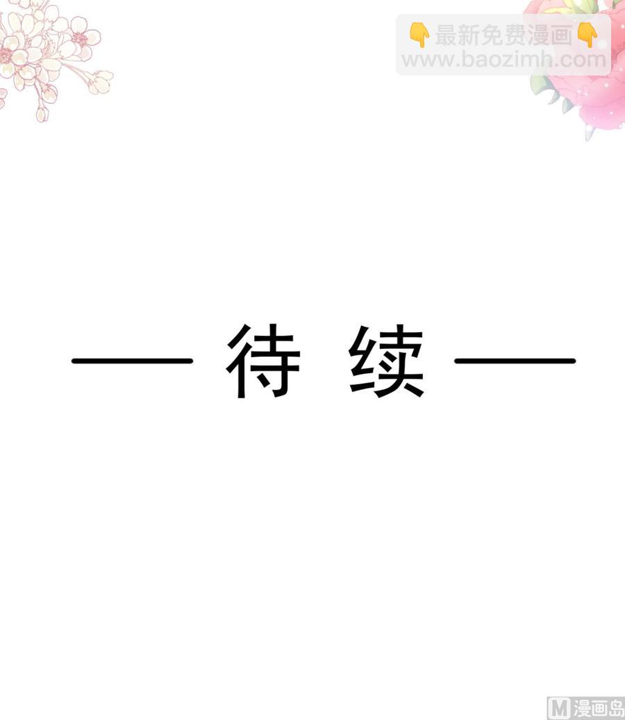 第162话 社死现场？！127