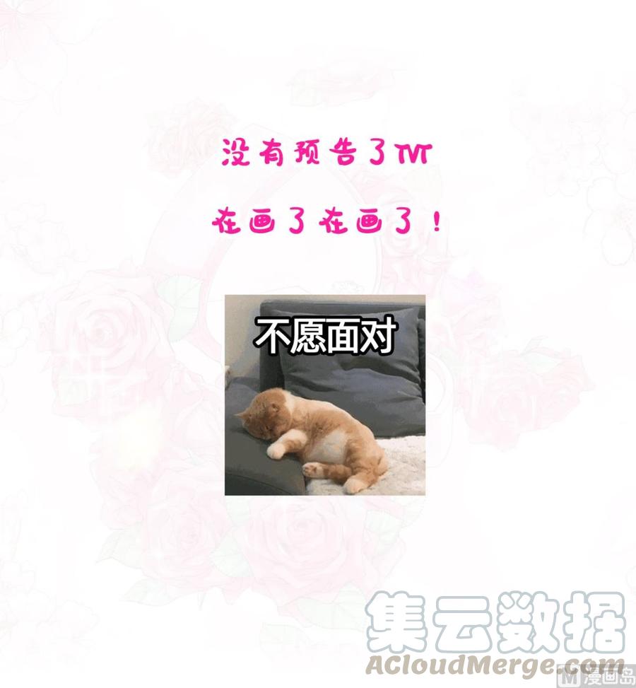 第162话 社死现场？！128