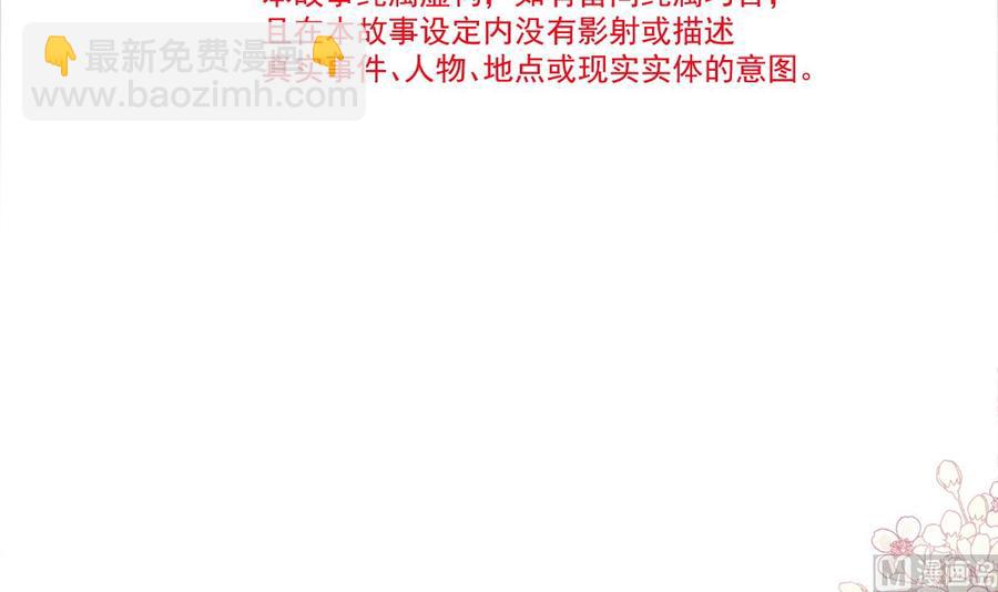 第162话 社死现场？！14