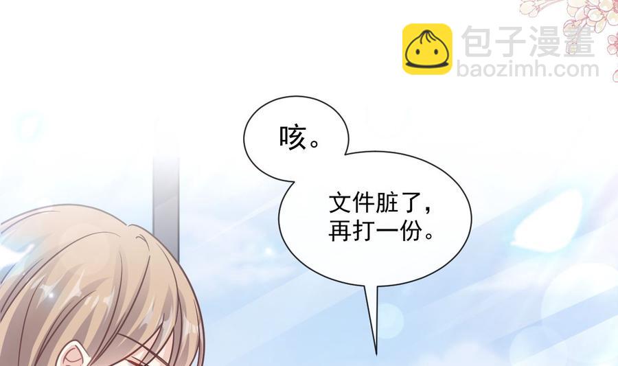 第162话 社死现场？！15