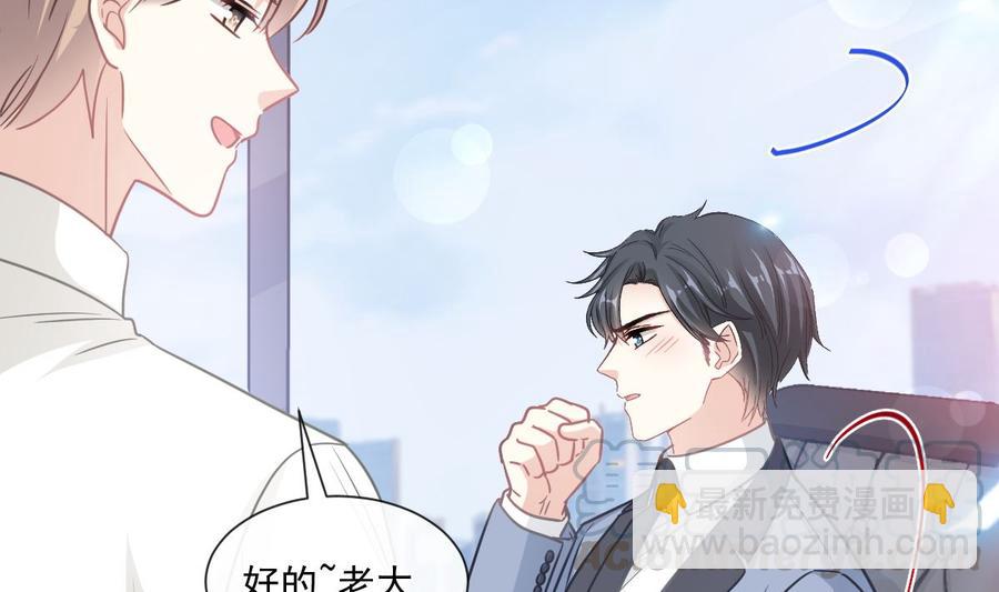 第162话 社死现场？！16