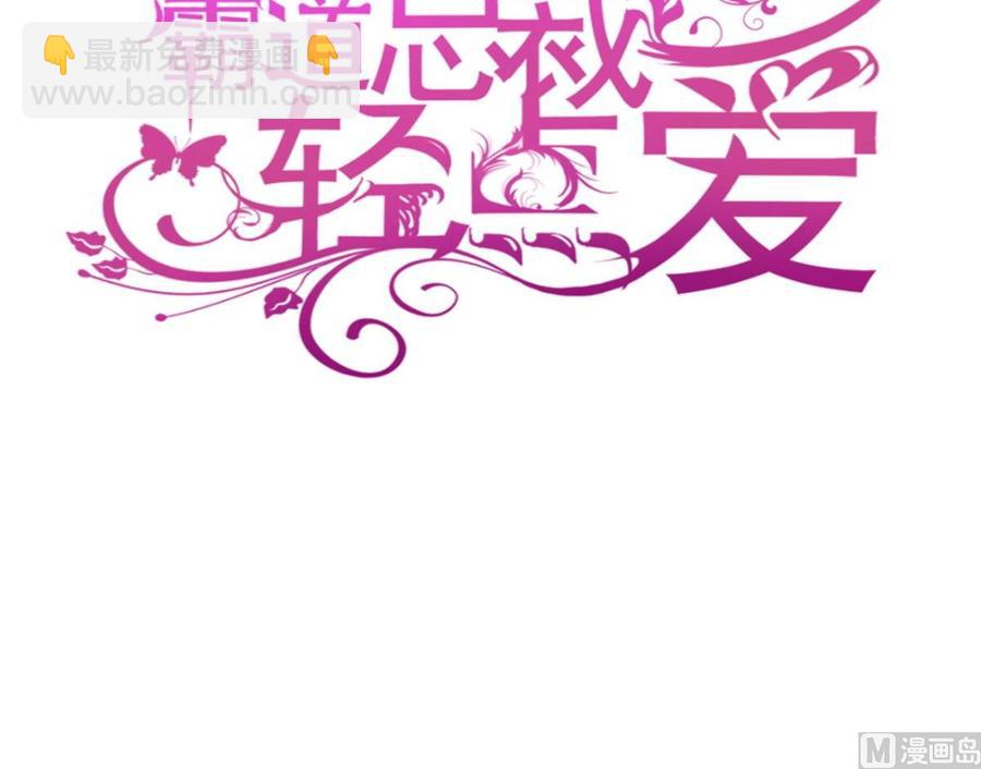 第162话 社死现场？！2