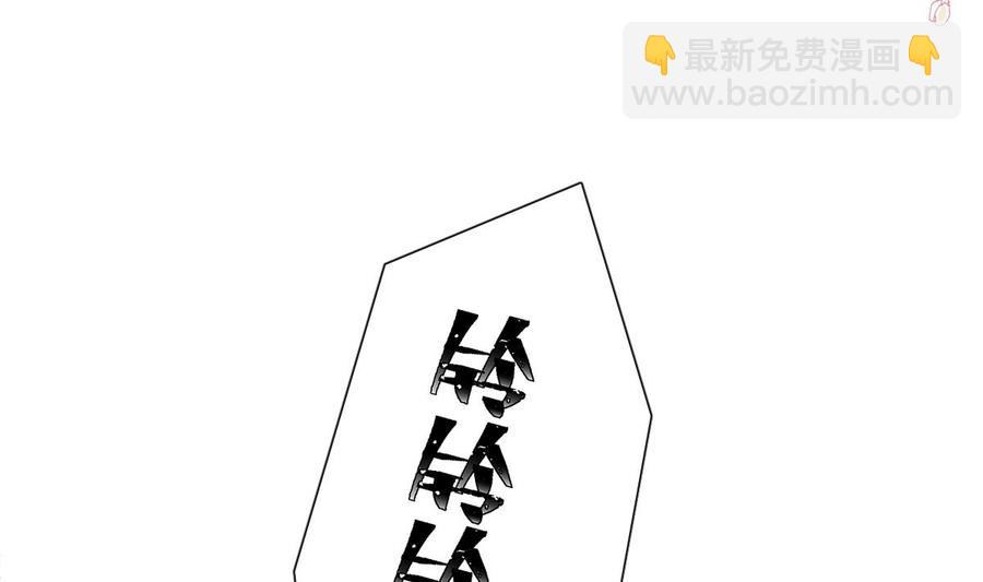 第162话 社死现场？！22