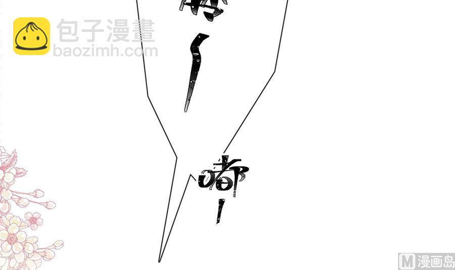 第162话 社死现场？！23
