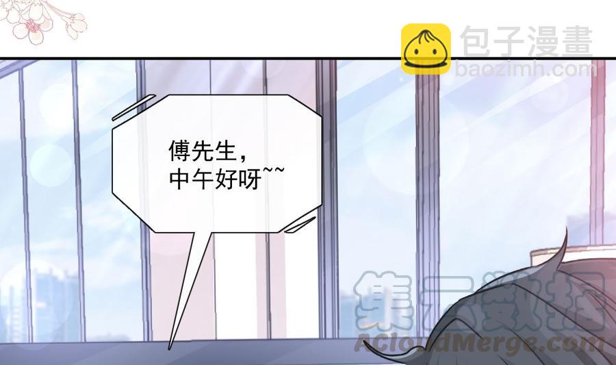 第162话 社死现场？！24