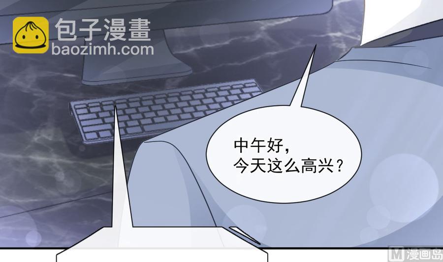 第162话 社死现场？！26