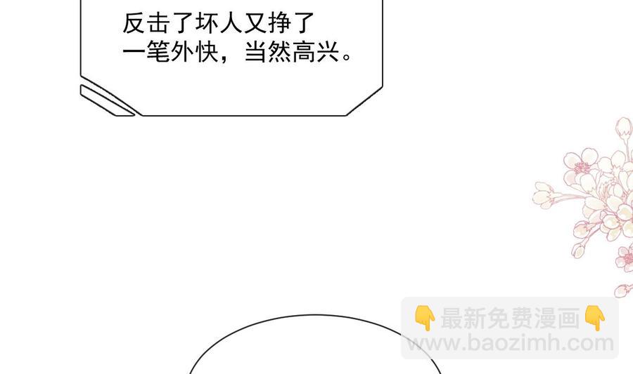 第162话 社死现场？！27