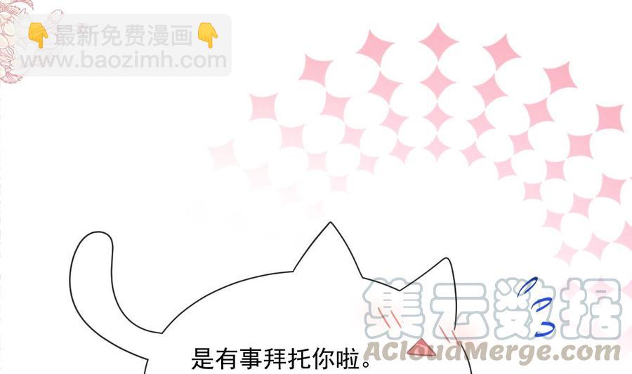 第162话 社死现场？！36
