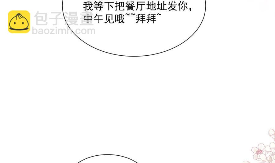 第162话 社死现场？！37