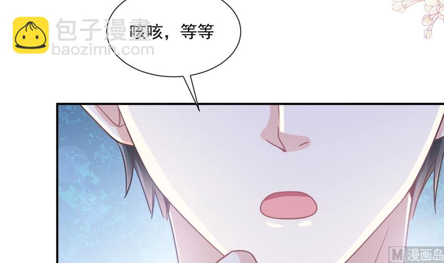 第162话 社死现场？！38
