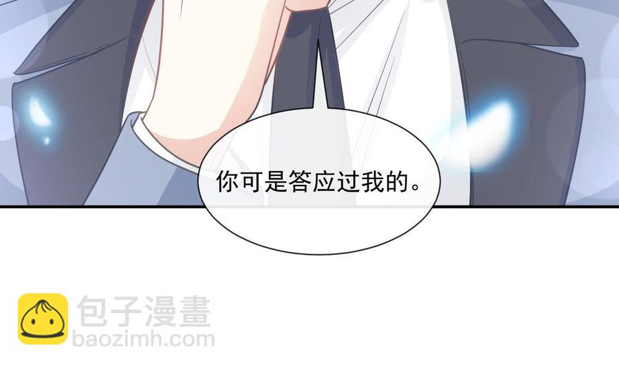 第162话 社死现场？！43