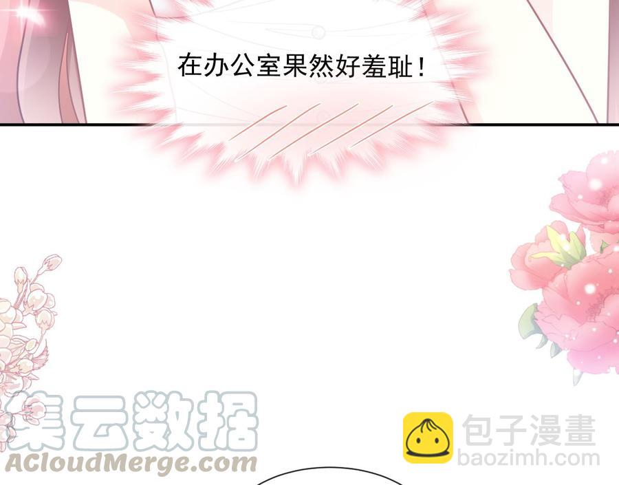 第162话 社死现场？！48