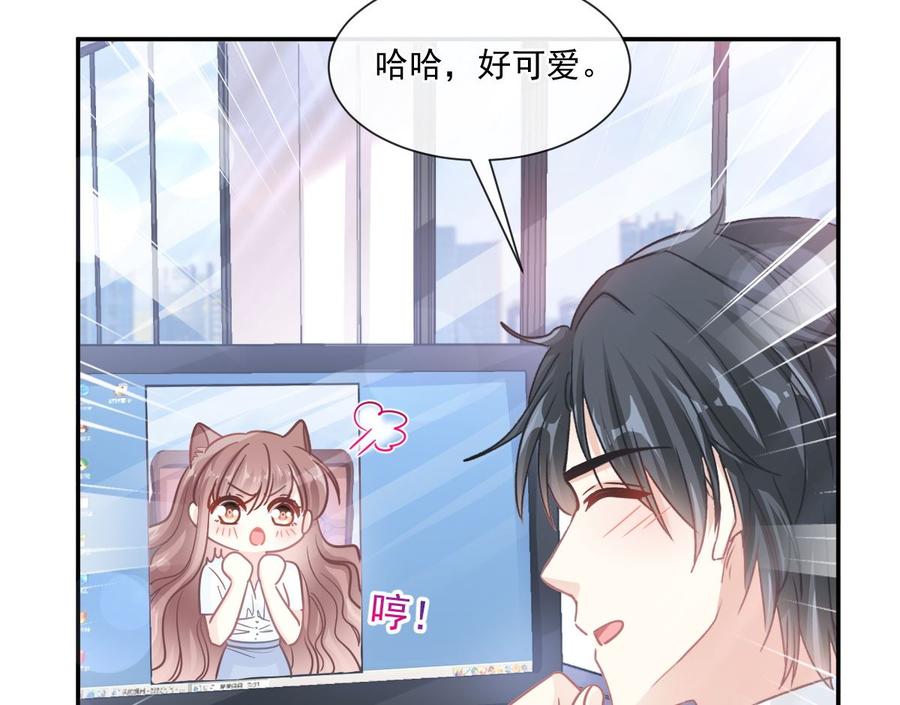 第162话 社死现场？！49