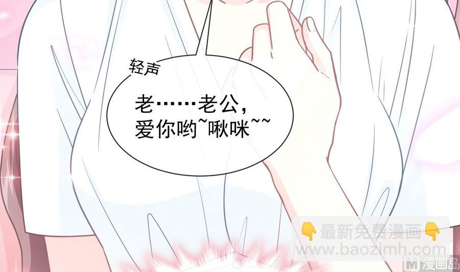 第162话 社死现场？！51